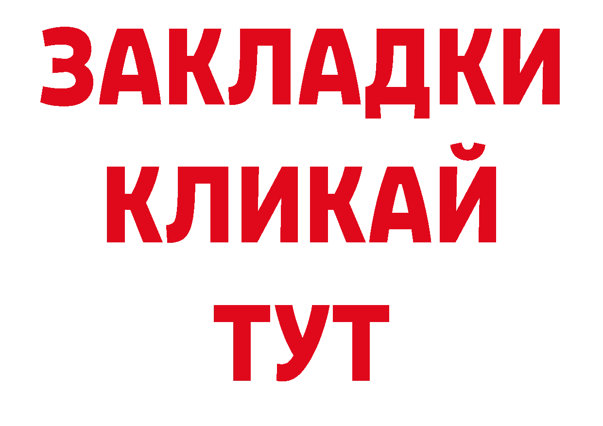 Где купить закладки?  телеграм Вязники